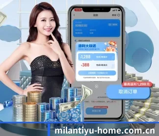 加入我们, 开启不一样的体育体验