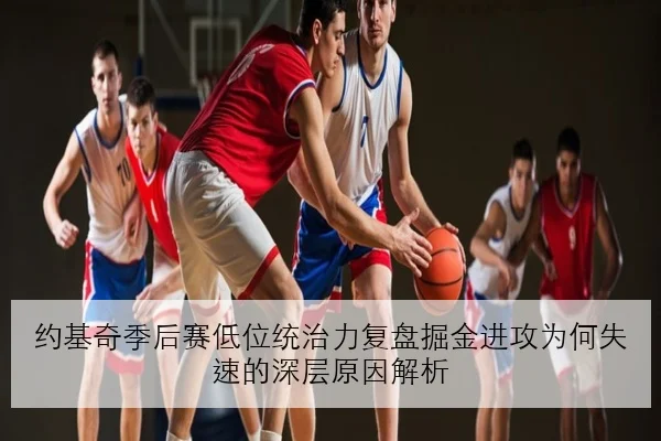 林高远开启新周期加练发球变化国乒男队主力竞争持续升温